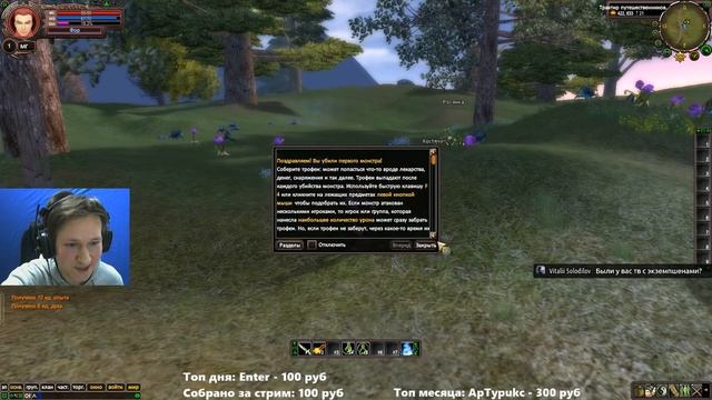 БОЛЬШОЙ КРАФТ ФИНАЛ ШЛЕМА. МНЕ ПОДАРИЛИ МНОГО ПОДАРКОВ. САМЫЙ ПЕРВЫЙ ПЕРСОНАЖ ThePW 1.3.6 смотреть онлайн