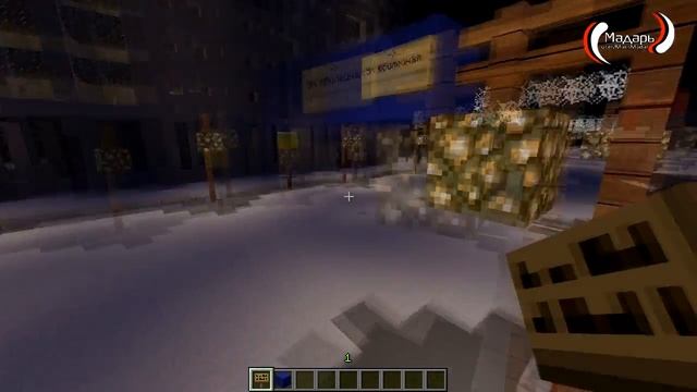 Город в Minecraft | [Мадарбург] | Обустройство города [17] смотреть онлайн