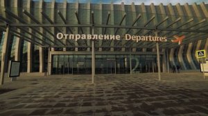 Аэропорт Симферополь. Новый терминал. Первый пассажир