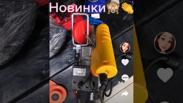 Новинки ??