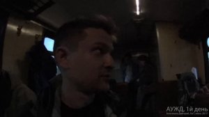 АУЖД путь в тупик