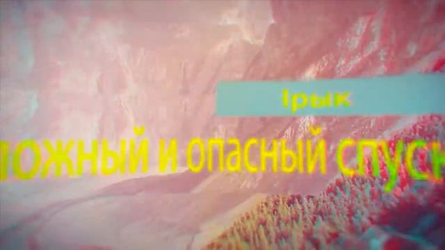 Красота Горного Алтая! смотреть онлайн