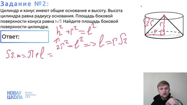 НШ | Профильная математика. Практика по заданию №8 смотреть онлайн