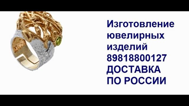 Изготовление крестика в СПб смотреть онлайн