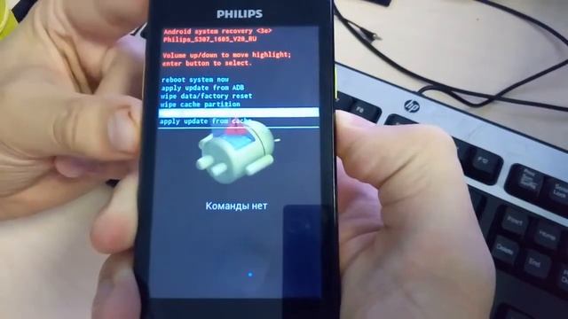 Philips S337 4pda Прошивка