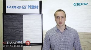 Технические характеристики фиброцементных панелей KMEW