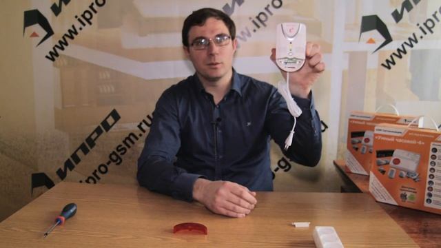 Датчик утечки газа Кенарь GD 100 смотреть онлайн