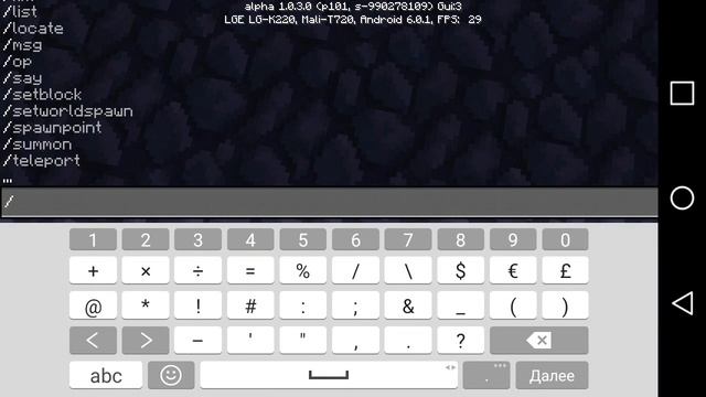 Minecraft как добыть бедрок смотреть онлайн