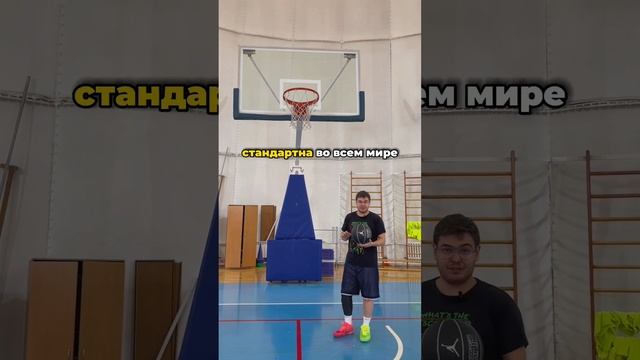 КАКАЯ ВЫСОТА БАСКЕТБОЛЬНОГО КОЛЬЦА? #баскетбол #спорт смотреть онлайн