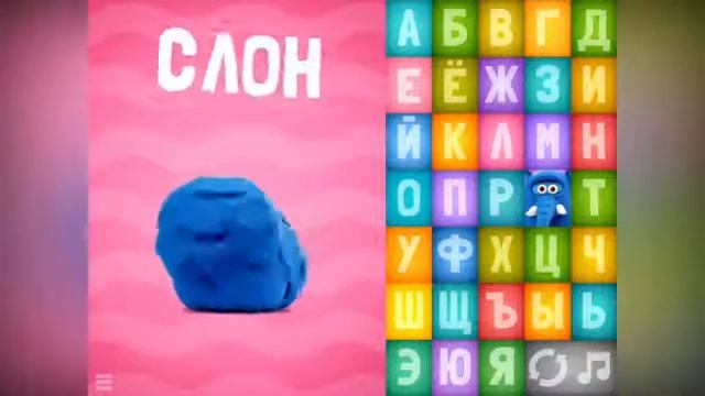 легко и быстро выучить азбуку Лучшая Говорящая азбука Для детей 3 6 лет смотреть онлайн