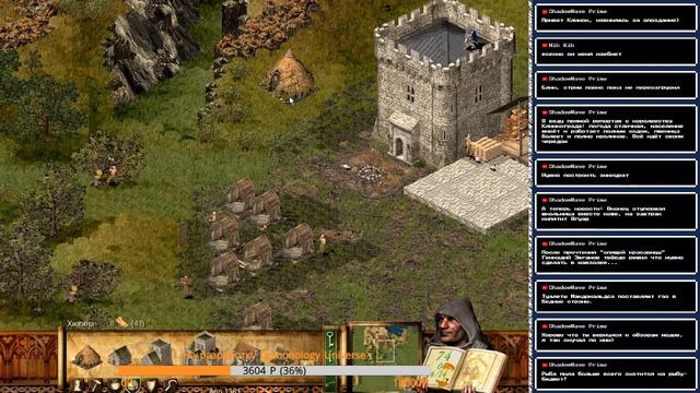 Стрим по Stronghold (06.02.20) смотреть онлайн
