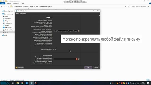Полный гайд! Рекламные Email рассылки в 2022 без прогревов, доменов и SMTP! Email Newsletters!