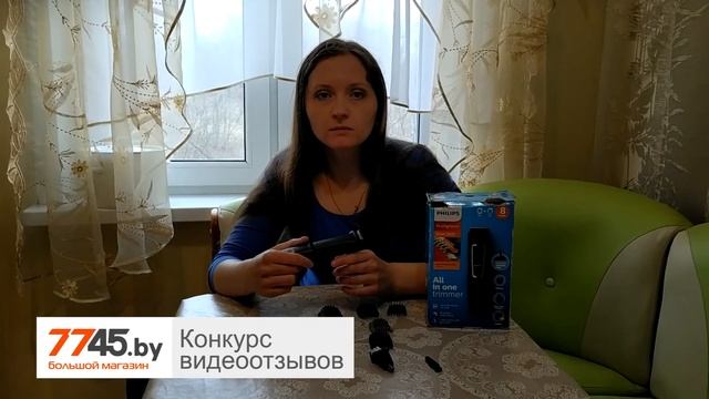 Машинка для стрижки PHILIPS MG3730/15 Видеоотзыв (обзор) Елены смотреть онлайн