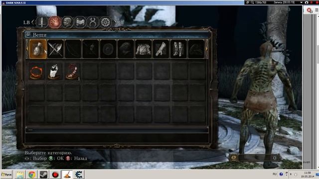 Как читерить в dark souls 2 смотреть онлайн