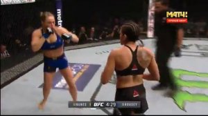 Ронда Роузи vs Аманда Нуньес