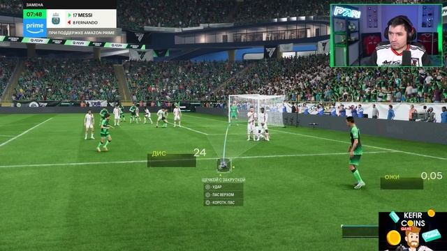 Я ВЫИГРАЛ САМЫЙ ТАЛАНТЛИВЫЙ ДРАФТ В EA FC 24? смотреть онлайн