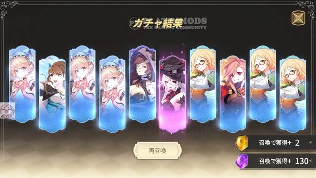 White Chord MOD Gameplay