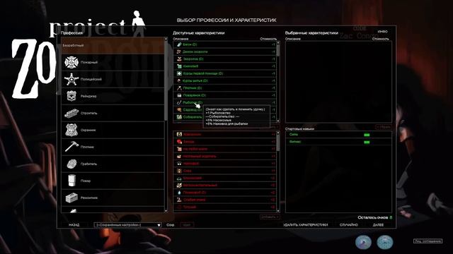 Реалистичные моды - Project Zomboid смотреть онлайн