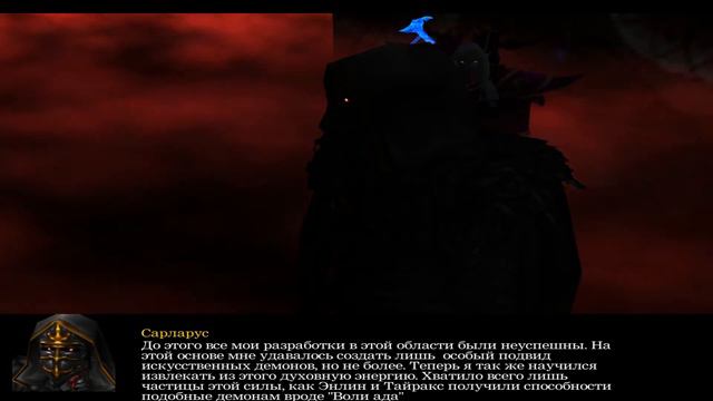 WarcraftIII - Семь смертных грехов: Право вечности(анонс 7 серии 2 сезона)