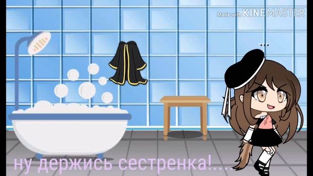 Неожиданный приезд сестры {2|?} смотреть онлайн
