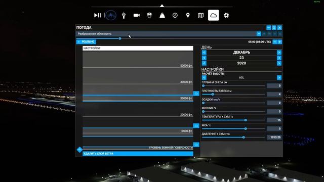 Повторы в Microsoft Flight Simulator 2020 | Replay Plugin Microsoft Flight Simulator 2020