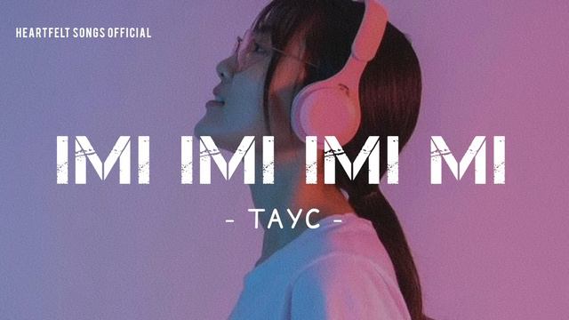 Imi Imi Imi song ( TAYC ) смотреть онлайн
