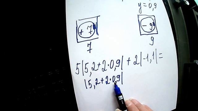 Модуль. Математика 5-7 класс. Модуль - что это?! смотреть онлайн