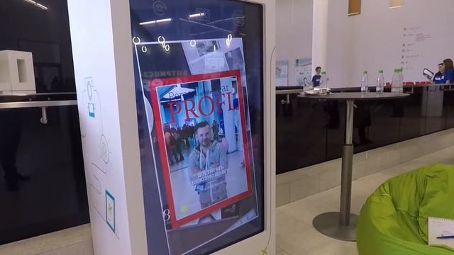 Интерактивная примерочная ГУДВИН для компании S7 на презентации Bitrix 24 в Сколково смотреть онлайн