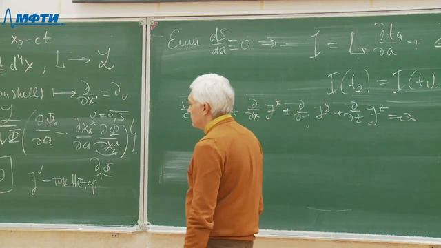 "Теория поля", Киселев В. В. 10.02.2021г. смотреть онлайн