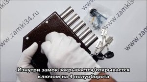 Замок накладной 1.06.51.5 МА Гранит ЭЛЬБОР