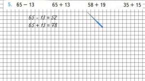 Страница 56 Задание 5 – Математика 2 класс (Моро) Часть 2
