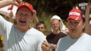 Наоборот сваты