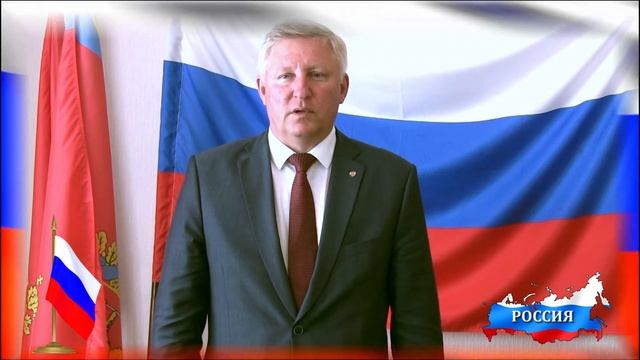 Поздравление главы администрации Петушинского района Сергея Великоцкого с Днем России