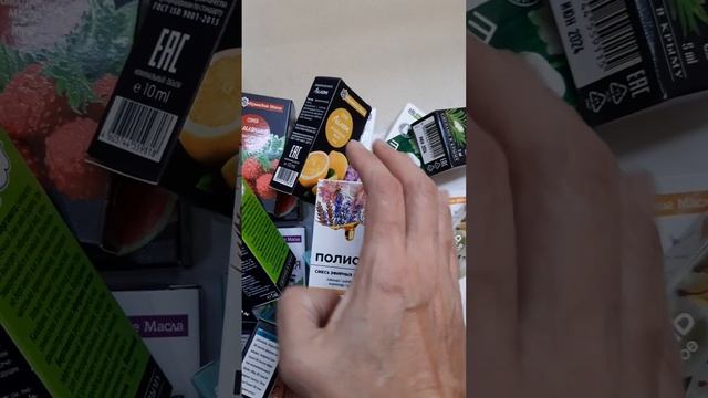 ПОСТУПЛЕНИЕ ЭФИРНЫХ, КОСМЕТИЧЕСКИХ И АРОМАТИЧЕСКИХ МАСЕЛ Крым смотреть онлайн