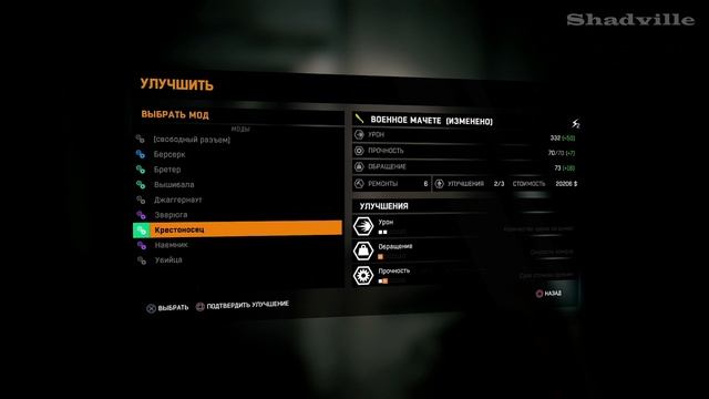 Dying Light (PS4) Прохождение игры #22: Супермаркет Stuffed Turtle смотреть онлайн