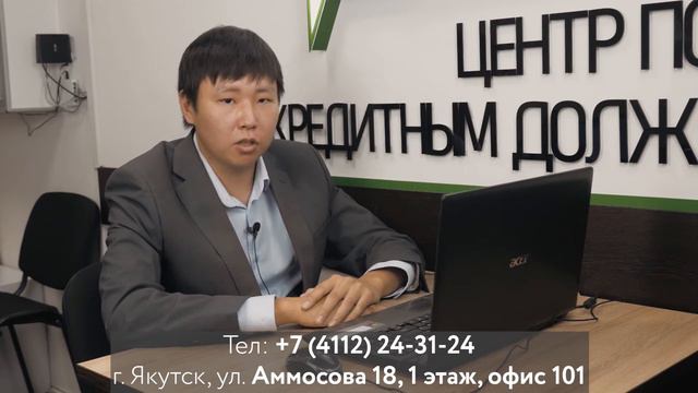 ЕДИНСТВЕННОЕ ЖИЛЬЕ В ПРОЦЕДУРЕ БАНКРОТСТВА