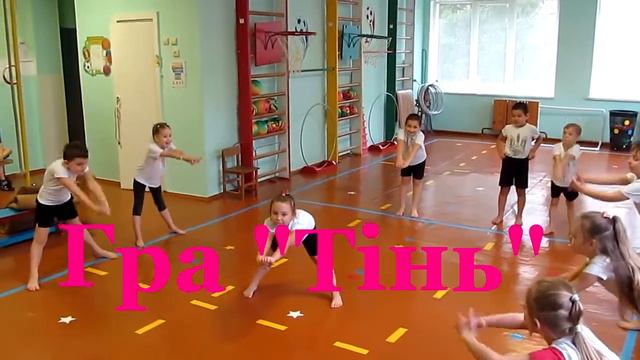 Ігри в команді для дітей з 6 ти років! смотреть онлайн