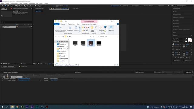 Adobe After Effects Уроки | 04. Как сохранить видео в .mp4 и H.264 в афтер эфект? смотреть онлайн