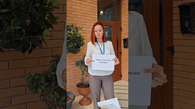 Дарите правильные подарки!