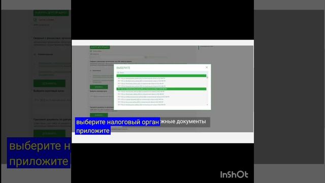 #Егов #подачабанкротство #подачаобращение #государственные смотреть онлайн