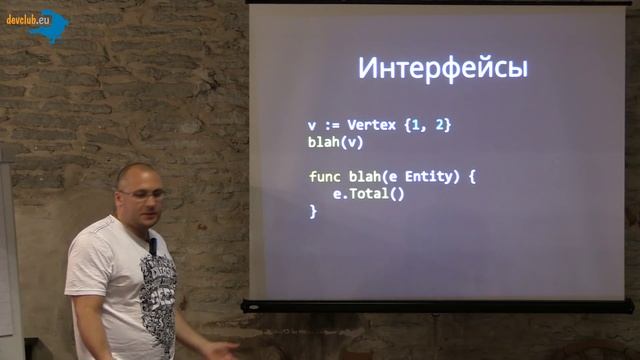 2015.08.19 Антон Архипов – Go! смотреть онлайн
