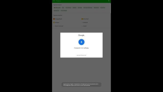 как скачать бравл мод и хепи мод смотреть онлайн