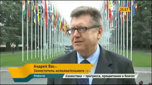 Казахстан на 2 года избран председателем ЕЭК ООН смотреть онлайн