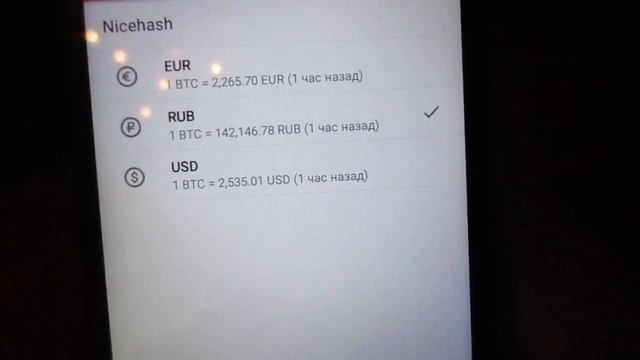 Крутое приложения для статистики по NiceHash - Monitor for Nicehash смотреть онлайн