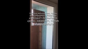 Робот - мойщик окон Bist Win A75 - НЕ ПОКУПАТЬ!!!