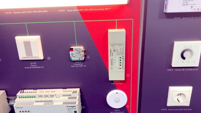 Базовая автоматизация от российского производителя Arlight смотреть онлайн