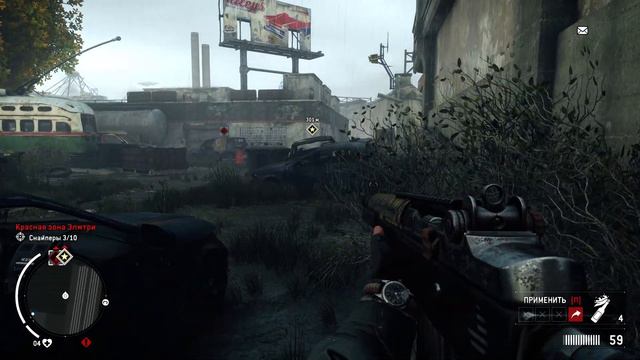 Homefront The Revolution - найти пропавший патруль смотреть онлайн