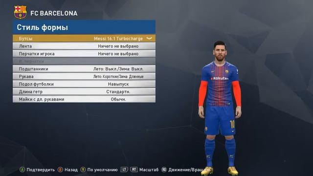 Lionel Messi Face for PES 17.Лицо Лионеля Месси для PES 17 смотреть онлайн