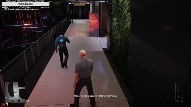 Hitman 2. Охота на "Бессмертного" Шона Бина =) 18+ смотреть онлайн