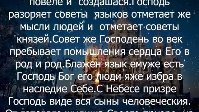 ПОСЛУШАЙ 1 РАЗ И ТЕЛО НАЧИНАЕТ ЛЕЧИТЬ СЕБЯ САМО ты почувствуешь тепло по всему т смотреть онлайн
